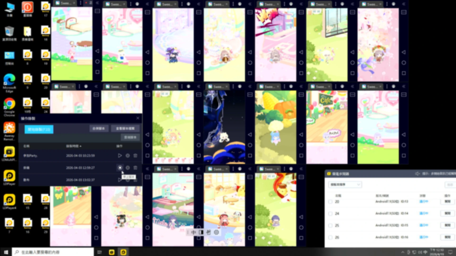 台灣雲電腦 Android 卡牌遊戲模擬器多開案例，畫面已脫敏處理