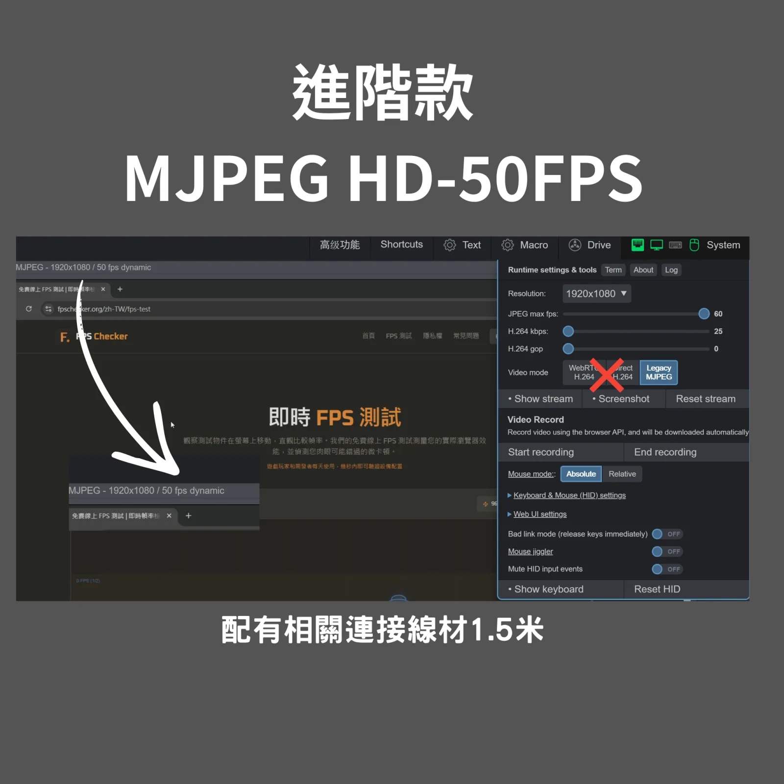 IP KVM 進階版 MJPEG HD-50FPS 遠端控制介面
