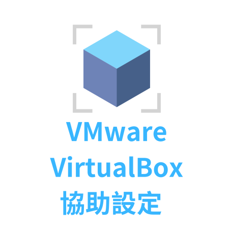 virtual machine